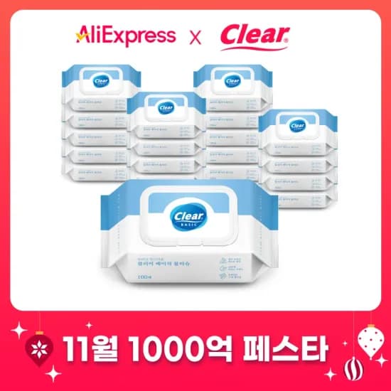 벡셀 슈퍼 알카라인 건전지 AA 48알 클리어 시그니처 저자극 물티슈 70매 10팩