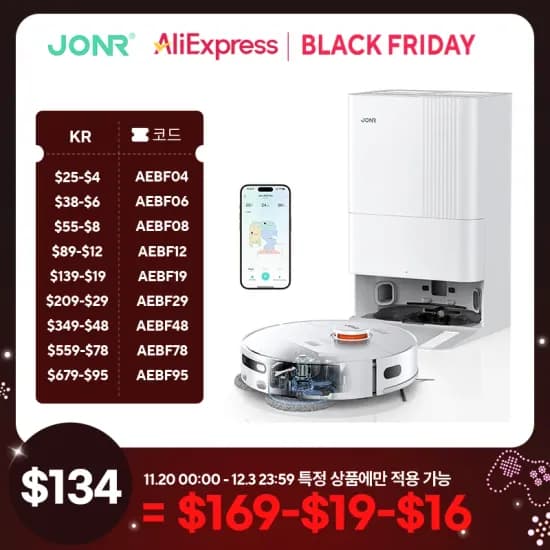 홈리아 무선청소기 BLDC 자동먼지비움