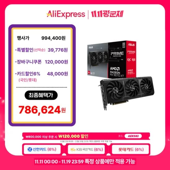 INNO3D RTX 5060 Ti OC D7 16GB TWIN X2 white