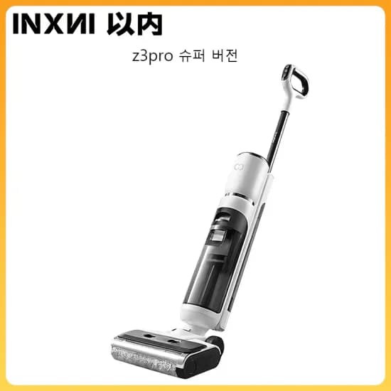 샤오미 미지아 핸드헬드 진공 청소기, 무선 진공 청소기