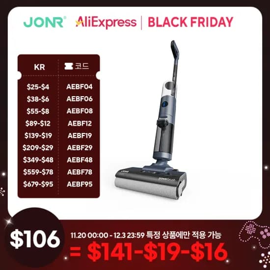 JONR ED12 Pro 무선 진공 물걸레청소기 $102 JONR P20 Pro 올인원 로봇청소기 확장형 $119.42 ED11 무선물걸레청소기 $71.53