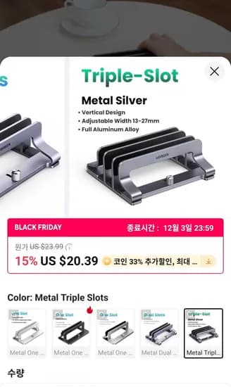 UGREEN 수직 노트북 스탠드 트리플 슬롯 알루미늄