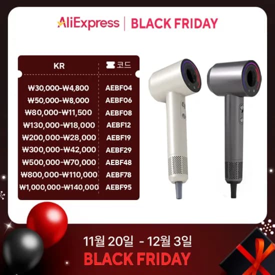 DOCO 헤어 드라이어 고속 75m/s Xiaomi Mijia H501