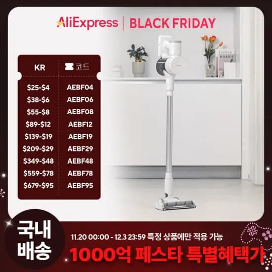 ED12 Pro 97.88달러 / JONR S20 PRO 83.88달러 / JONR P20 Pro 119.68달러