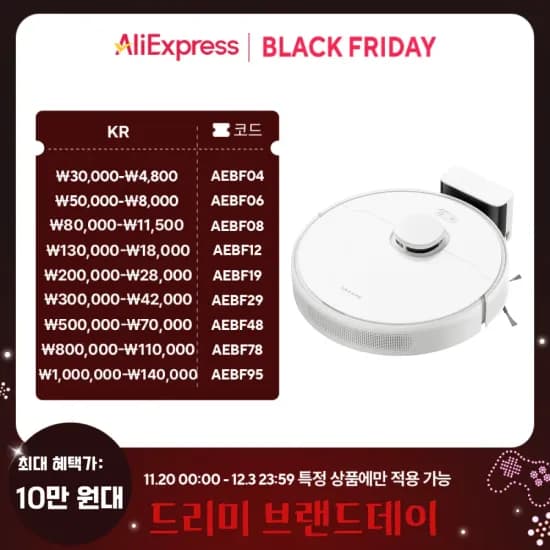 JONR P20 Pro UWANT V500