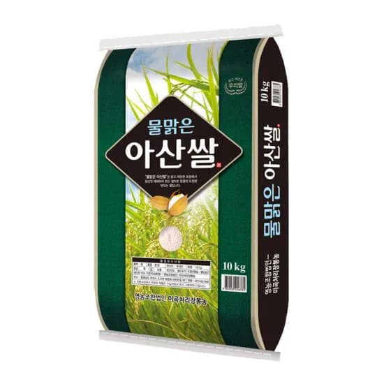 어사명품 삼광쌀 10kg