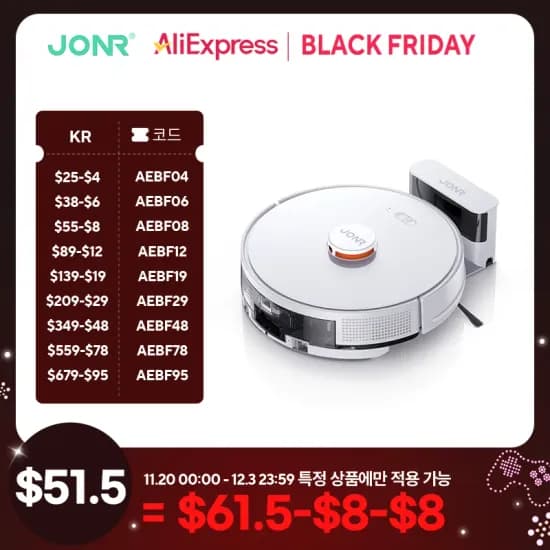 드리미 L40s Pro Ultra 82만원 JONR P20 Pro $119.22