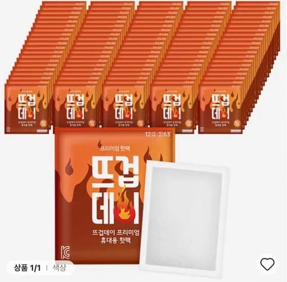 뜨겁데이 휴대용 핫팩 100매