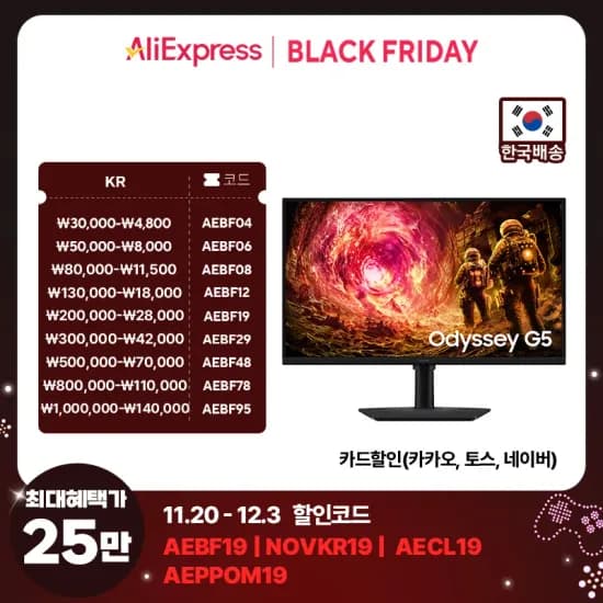 삼성 QHD 27인치 모니터 G5 S27FG500