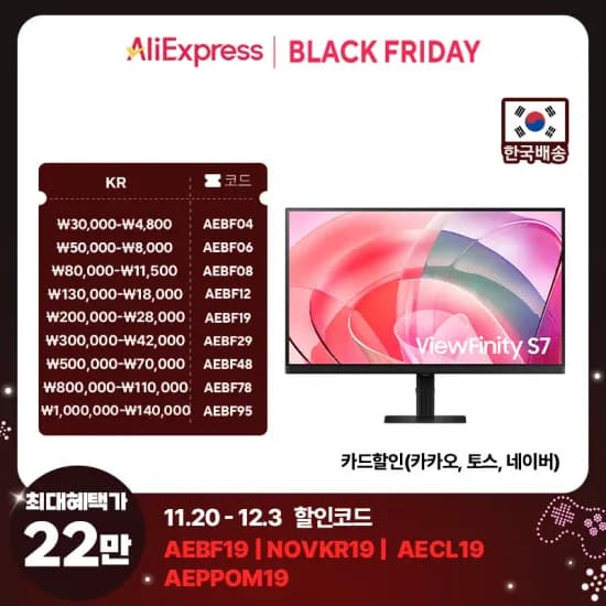 모니터 10종 Vuti27F14PF 8.5만원, S24D300 11.5만원, 27G411A 15.7만원, S27D700 22.7만원, S27FG500 25.1만원, S32CG550 21.6만원, 32U631A 28.2만원, S37D700 34만원, S27C900 113만원, S49DG930 116만원