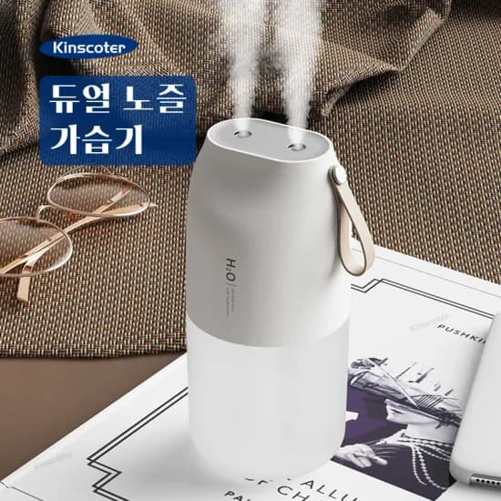 에포메이커 AULA F75 MAX 키보드
