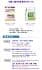 넥셀 충전지 니카드 700/300mA 개당 500원..