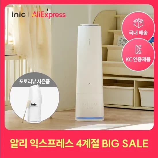 샤오미 미지아 미스트 가습기 4L, 6L 저소음 기화식 가습기 외 다양 $12, $46, $76