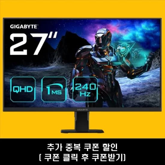 기가바이트 27인치 게이밍 모니터 GS27QX 슈퍼 IPS 240Hz QHD