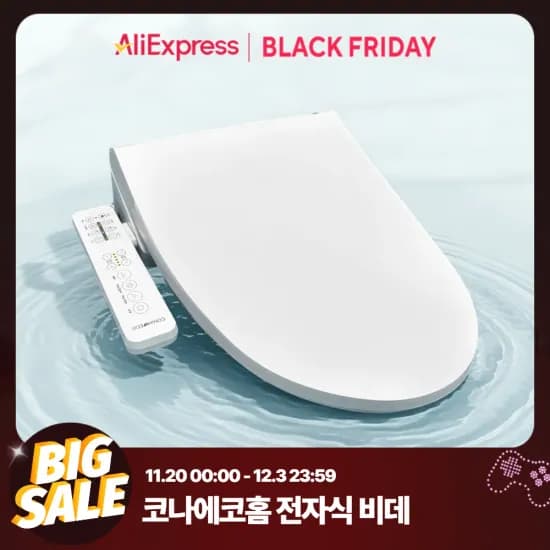 이누스 직수 비데 10.9만 아메리칸 스탠다드 아쿠아2 IPX7 방수 13.6만