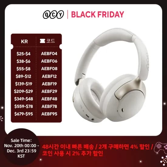 QCY 멜로버즈 C30 $15 N60 $21 C50 $17 C30S $16 R70 $26