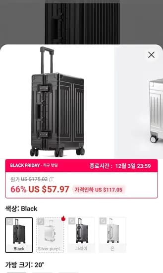 100% 알루미늄 마그네슘 합금 여행 캐리어 20인치