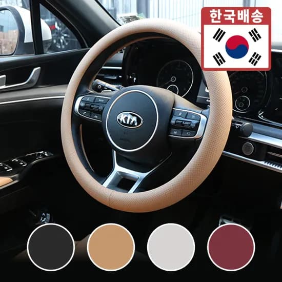 바겐 투톤 핸들커버 소프트 가죽 15,276원 1+1 현대모비스 순정형 에어컨필터 10,811원 외