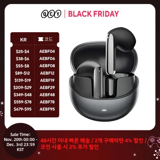 QCY HT10 PRO 무선이어폰 $19.9