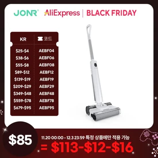 홈리아 차이슨 IMOU L11 Pro Max 로봇 자동 청소기