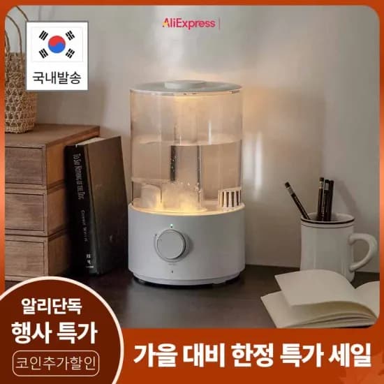 4L 초음파 가습기 대용량 6L 무드등 터보 가습기 대용량