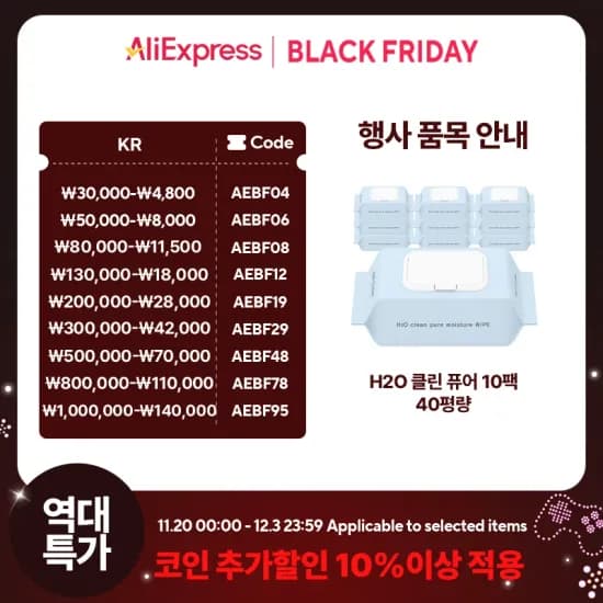 시치미쓱 엠보싱 고평량 72매 80평량 10팩 40평량 100매 10팩