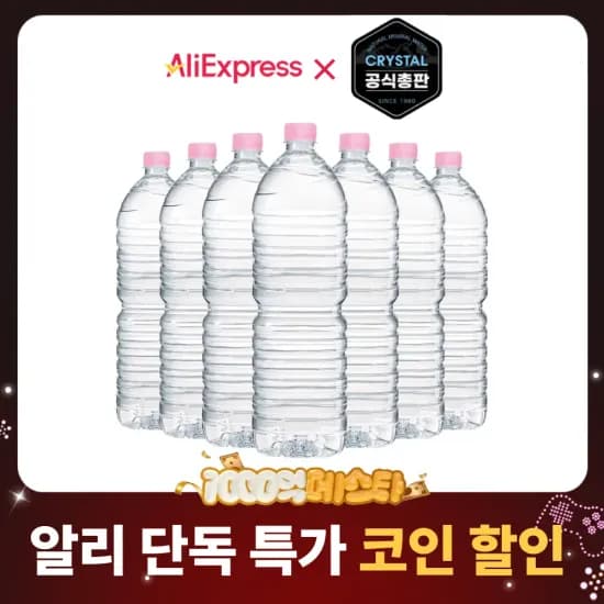 돌 레드자몽 3kg 파인애플 4개 화이트용과 10개 아보카도 10개 스테비아 방울토마토 2kg