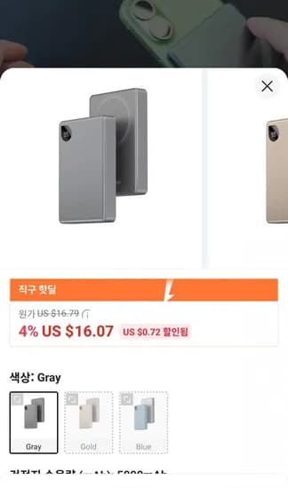 Rocoren 10000mAh 마그네틱 무선 충전 보조배터리