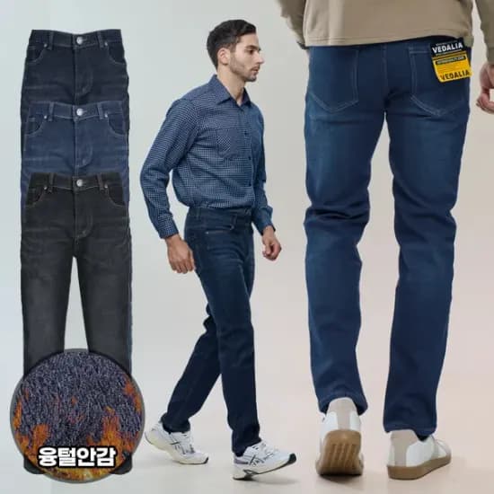 보아털 플리스 자켓 8,688원 웰론 경량 패딩 25,814원 기모 반폴라 1+1 11,281원