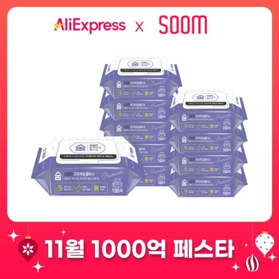 두꺼운 50평량 캡형 아기물티슈 100매 20팩 대용량 엠보싱 캡형 BA 물티슈 120매 10팩