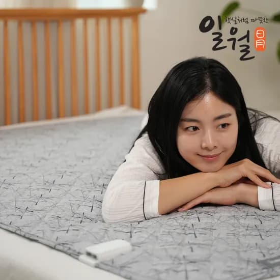 일월 피치터치 워셔블 카본 전기매트
