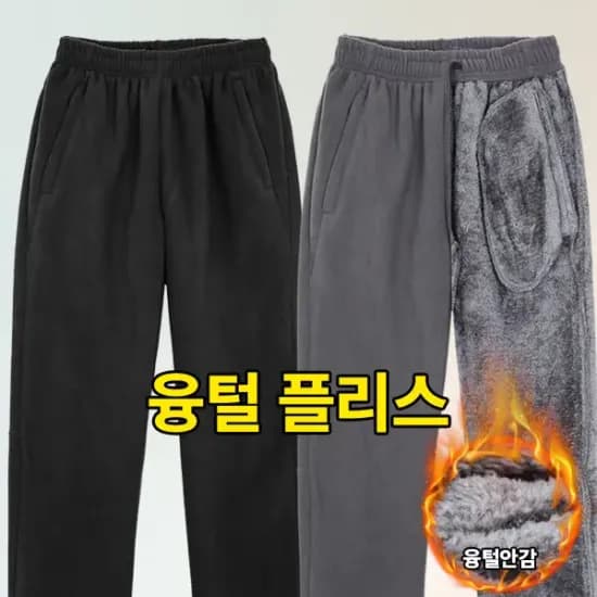 경량 패딩 집업 자켓 22,215원 남성 기모 반폴라 1+1 10,521원