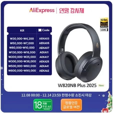 에디파이어 W820NB Plus 블루투스 무선헤드셋 2025 블루