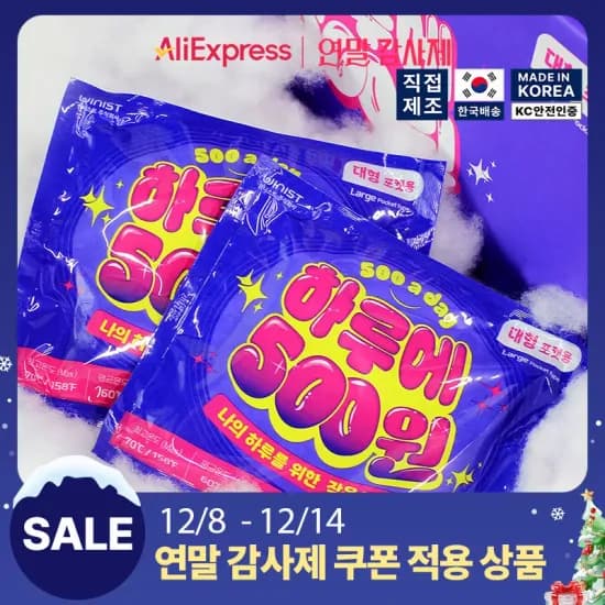 스카이 로보 2in1 C타입 충전식 손난로 메가몬스터 대용량 핫팩 160g 대형 포켓형 120매