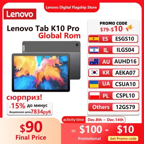 레노버 탭 K10 프로 TB223FC 미디어텍 G80 10.6인치