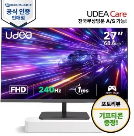 유디아 27인치 모니터, 32인치 모니터, ARZOPA 27인치 2K 모니터