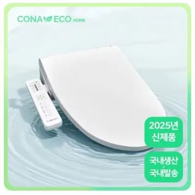 아메리칸스텐다드 아쿠아2 134,680원 코나에코 스텐노즐 74,158원 외 다양