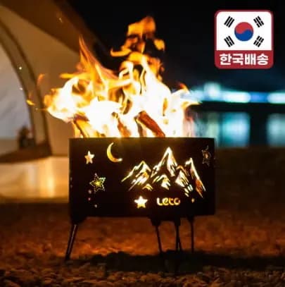캠핑 화로대 경량 캠핑의자 감성 캠핑랜턴