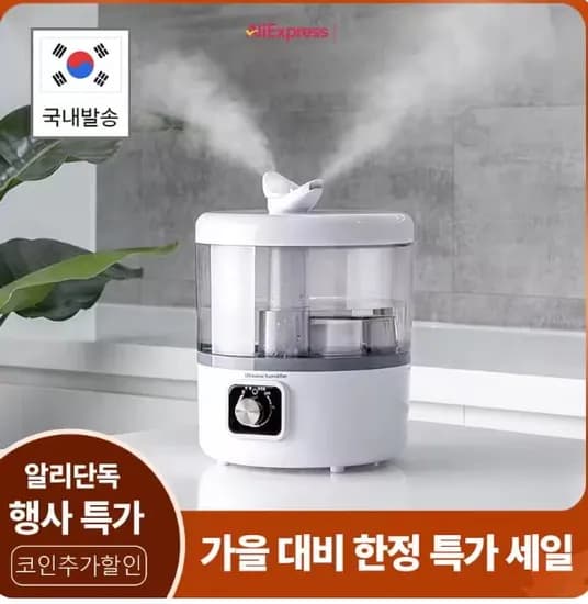 샤오미 미지아 듀플렉스 4L 초음파