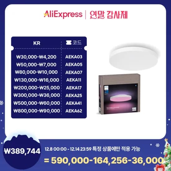 필립스 휴 라이트바 더블팩