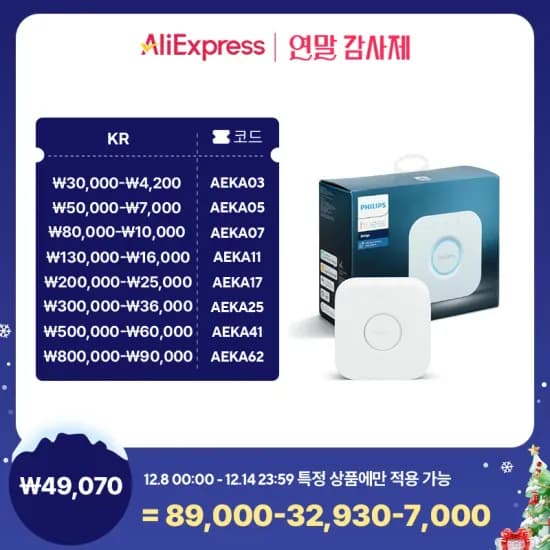 더허브샵 라홈 스톤 디퓨저 실내 방향제 인테리어