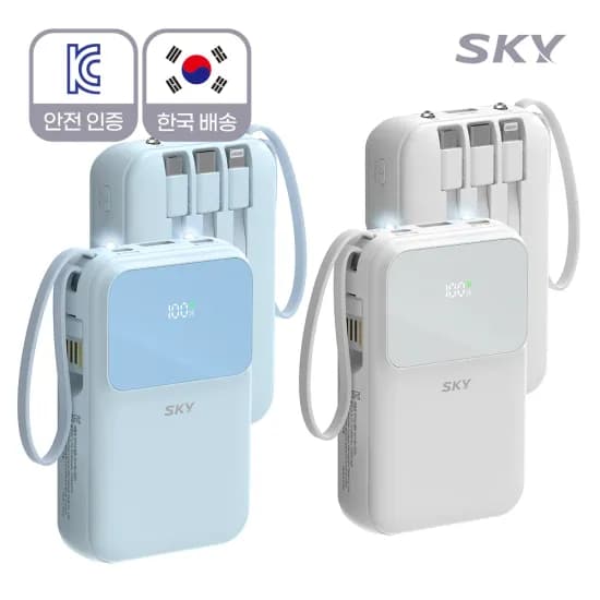 5 in 1 22.5W 10000mAh 휴대용 보조배터리