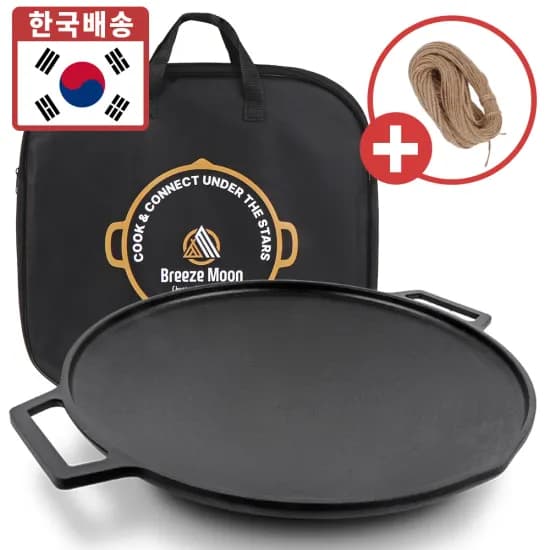 레토 캠핑 그리들 40cm