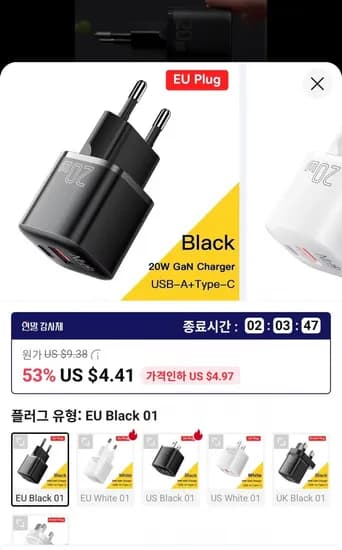 Essager 20W GaN PD 2포트 충전기