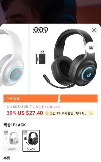 QCY Heroad V200 게이밍 헤드셋