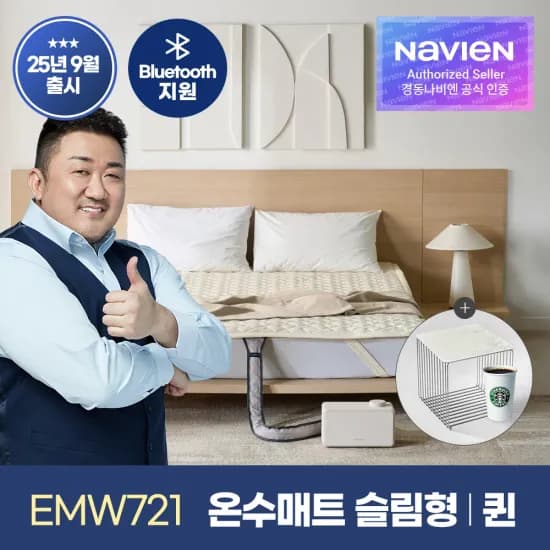 에사저 맥세이프 20W 5000mAh 외장배터리 $14, 22.5W 20000mAh $14