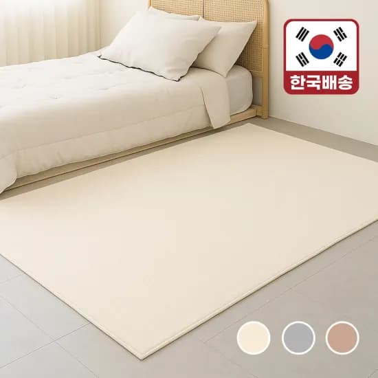 먼지없는 카페트 사이잘룩 패턴 투톤 극세사 카페트 단모 러그 워셔블 논슬립