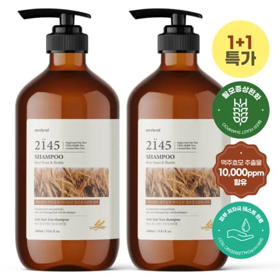 메르헨트 바세린 바디워시 1000ml 미셀라 폼클렌징 230ml x 8개
