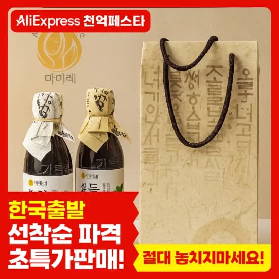 프리미엄 소고기 갈비살 200g 미국산 곱창세트 소 초벌 곱창구이