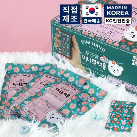 핫팩 160g 대형 포켓형 50매 핫팩 90g 중형 포켓형 30매